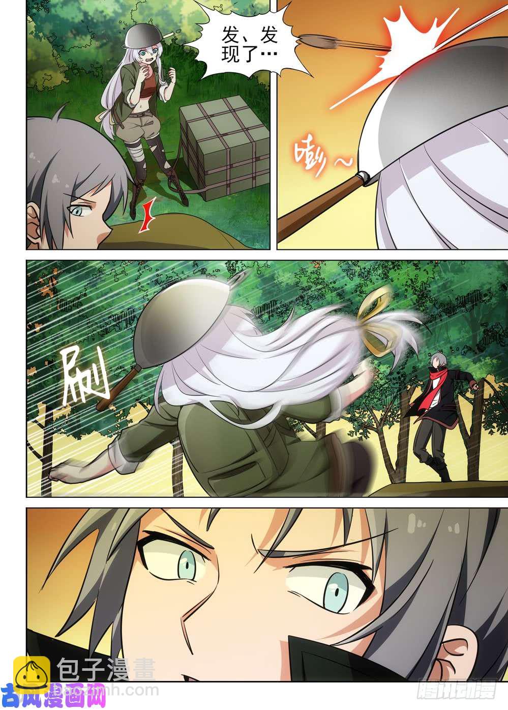 第475墓：狩猎游戏（下）-第490话