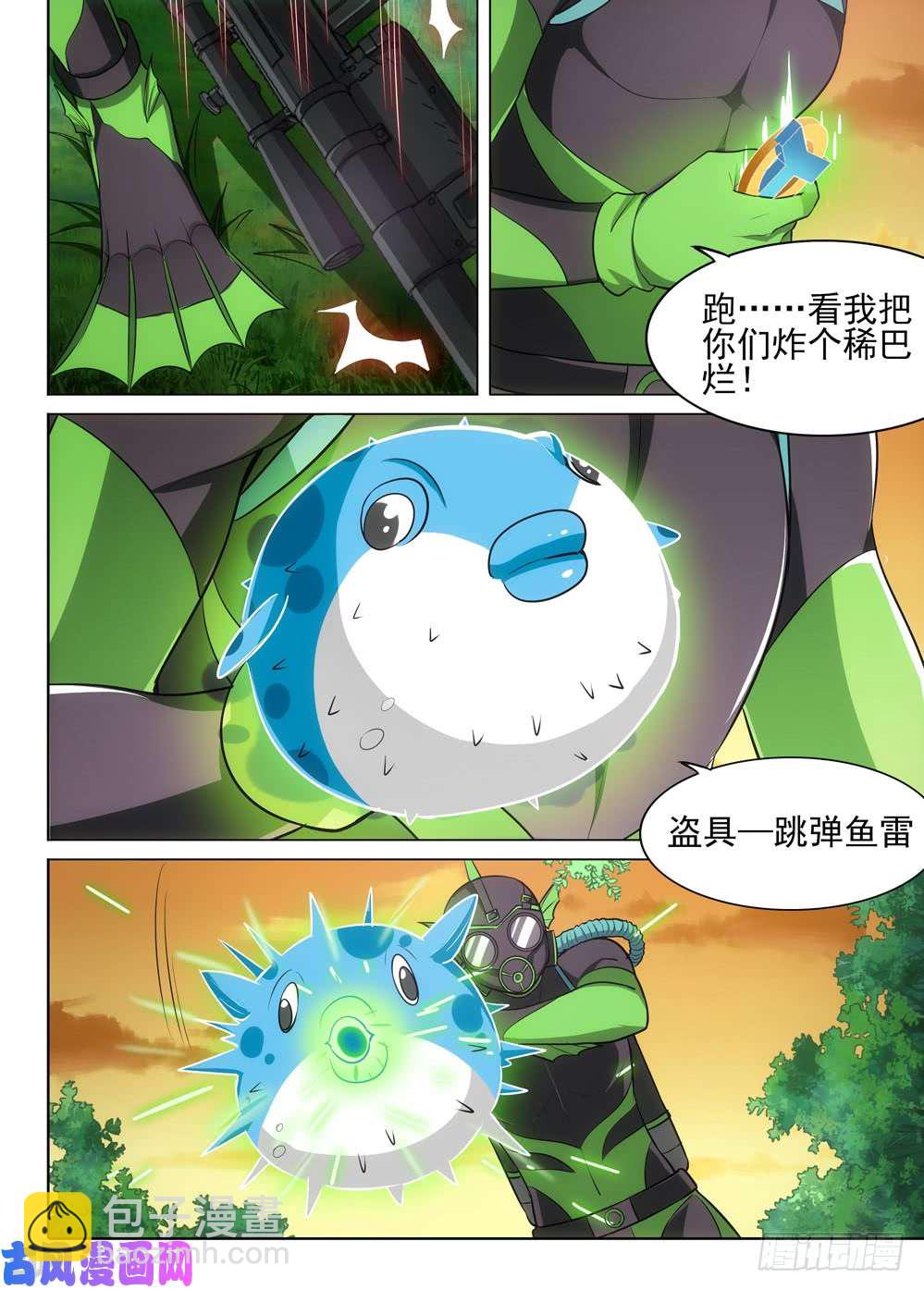 第475墓：狩猎游戏（下）-第490话