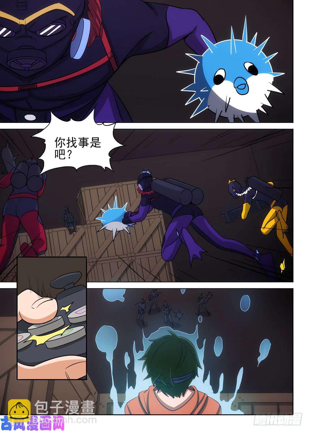 第477墓：作弊者-第492话
