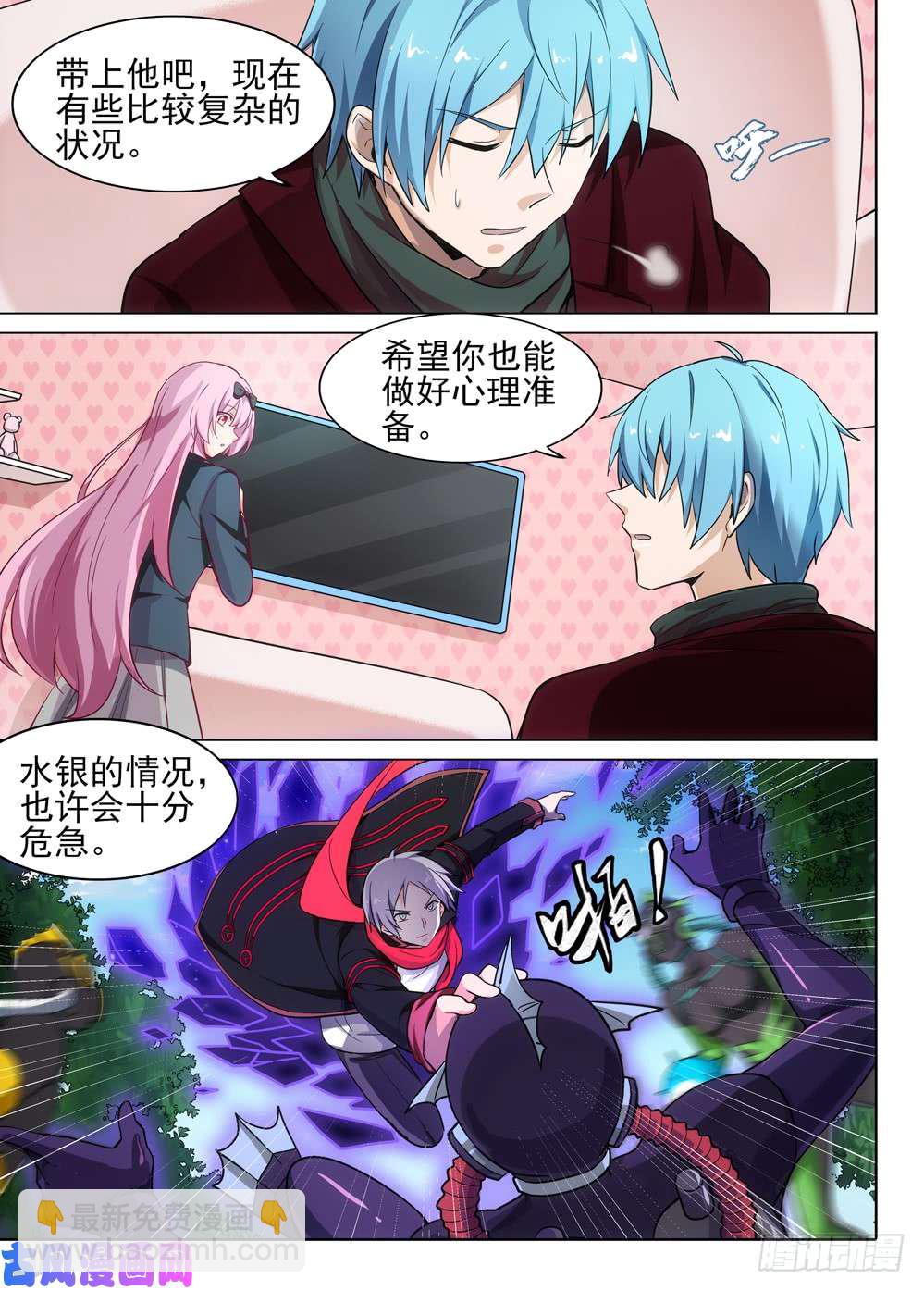 第481墓：连环营救-第496话