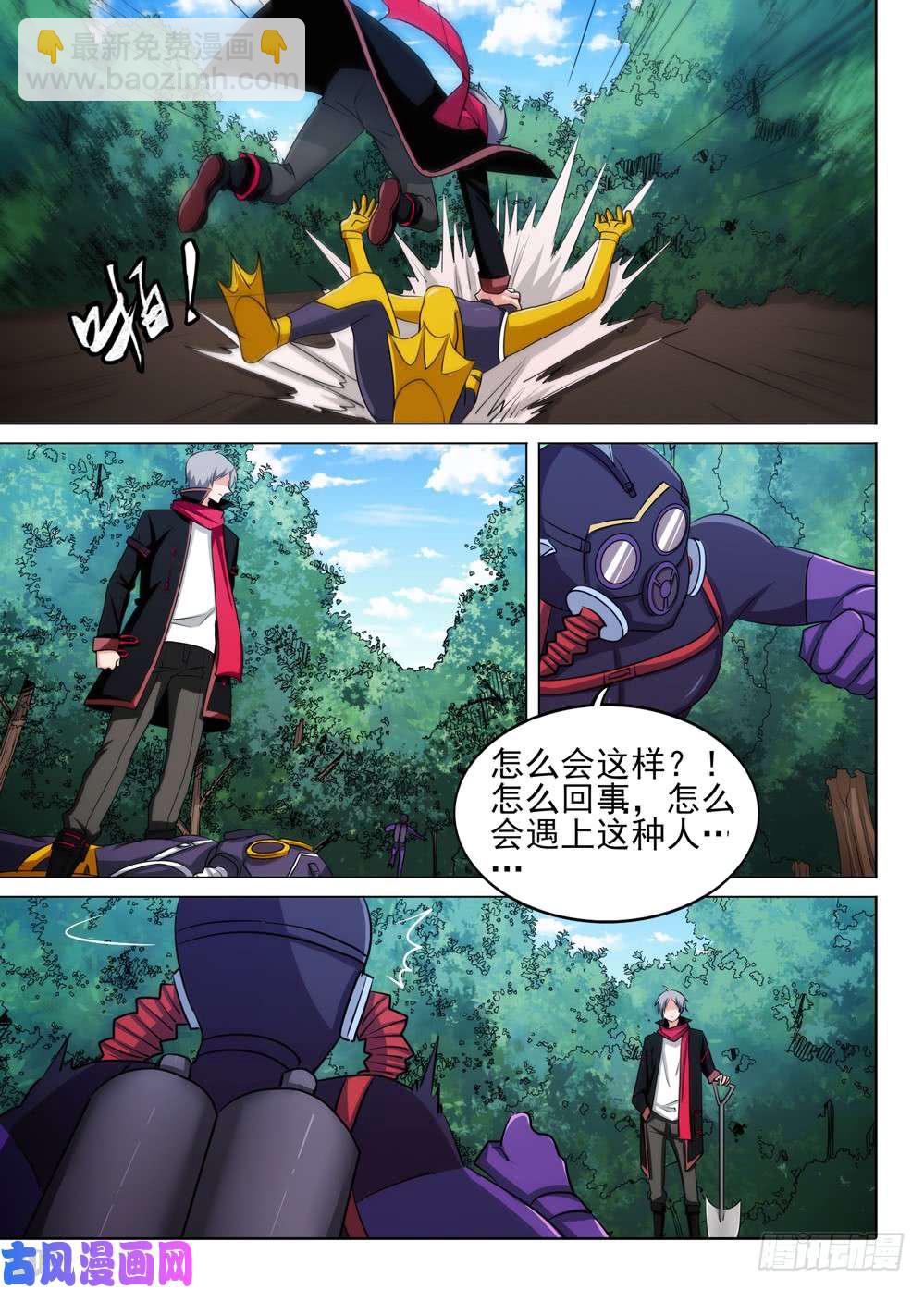 第481墓：连环营救-第496话