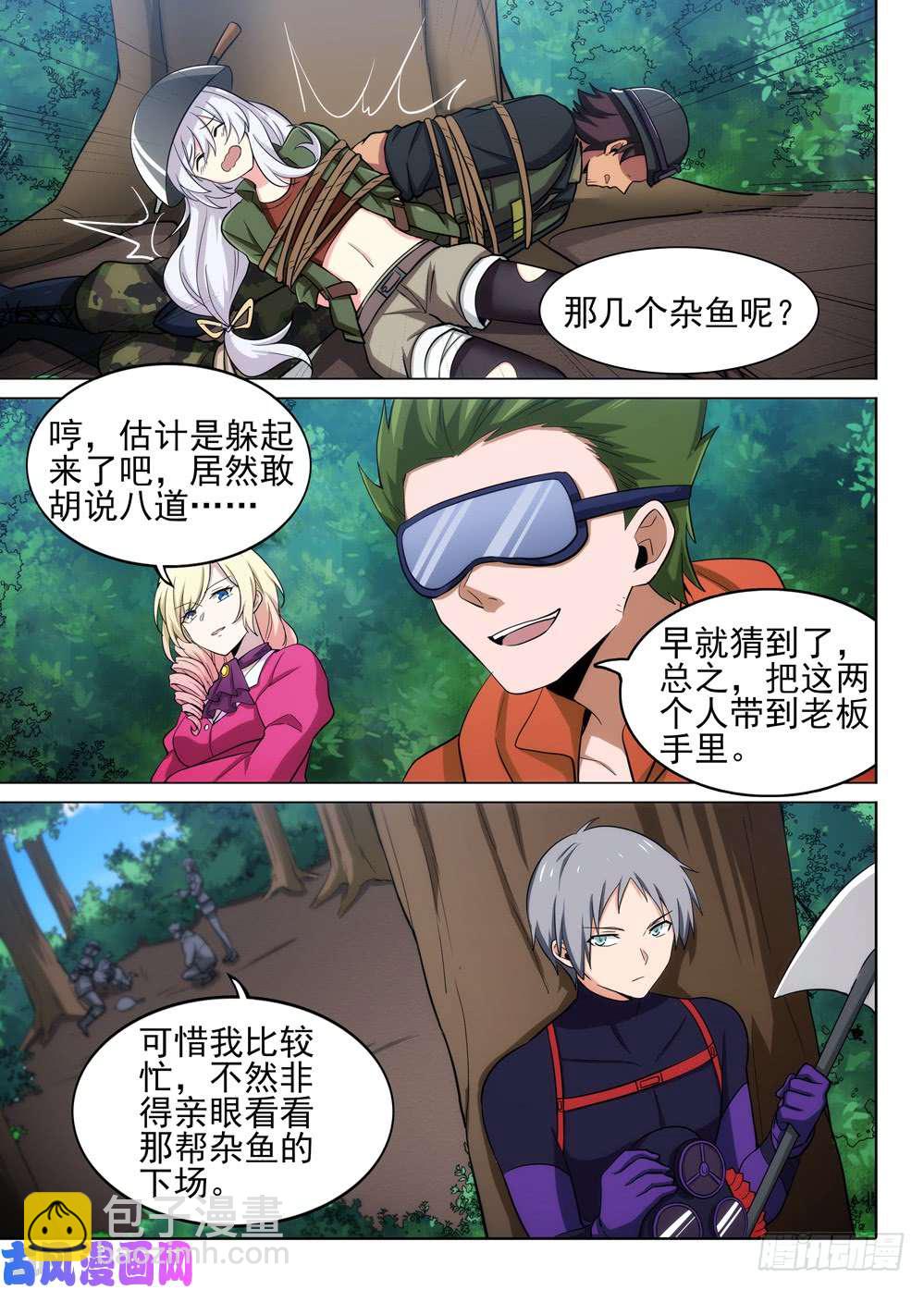 第481墓：连环营救-第496话