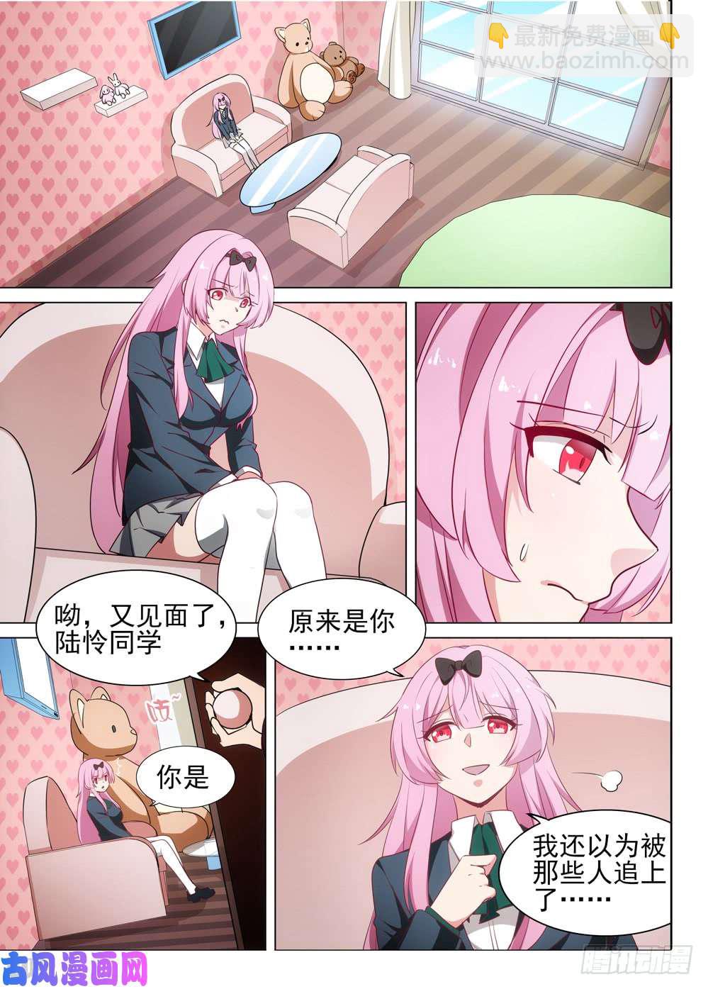 第481墓：连环营救-第496话