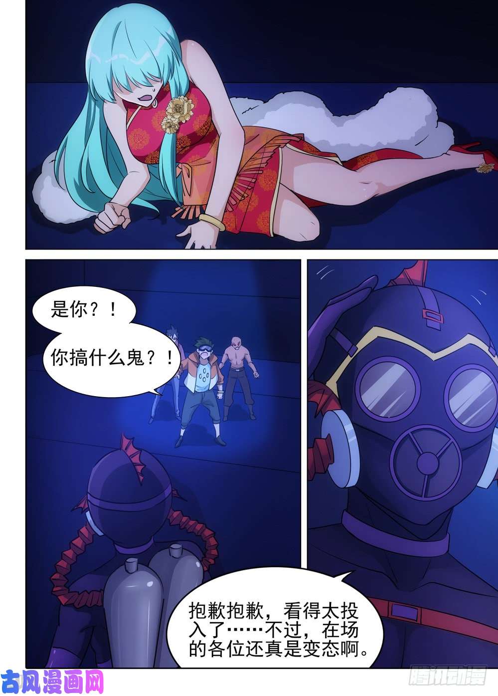 第483墓：五亿之光-第498话