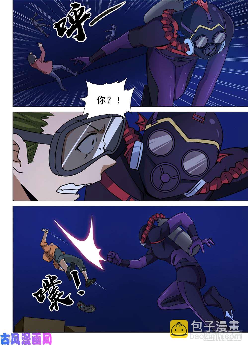 第483墓：五亿之光-第498话