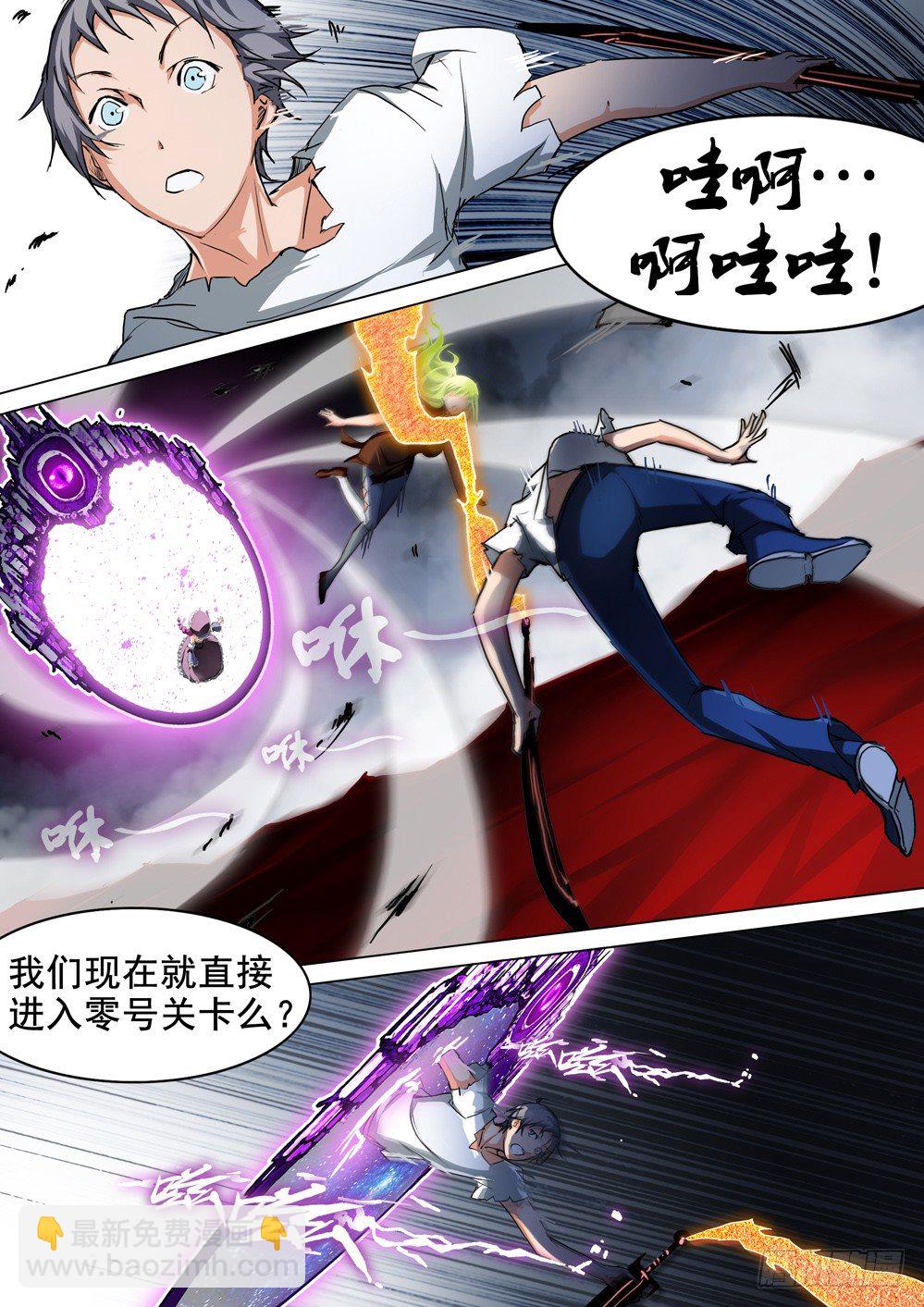 第050墓：提前进门-第50话