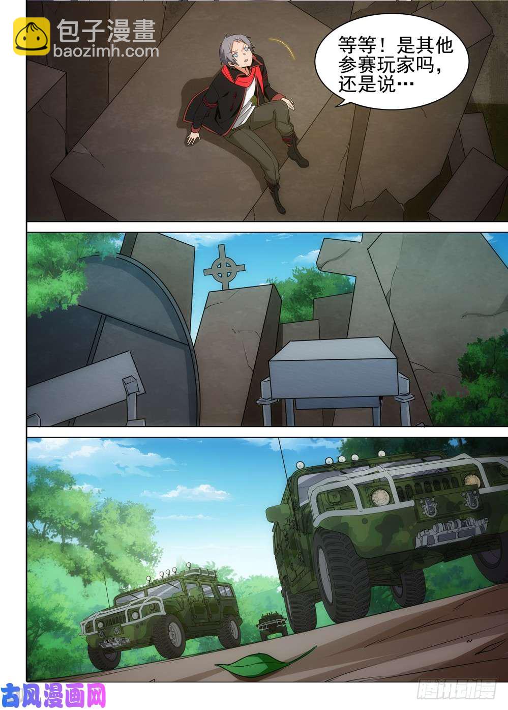 第485墓：解救-第500话