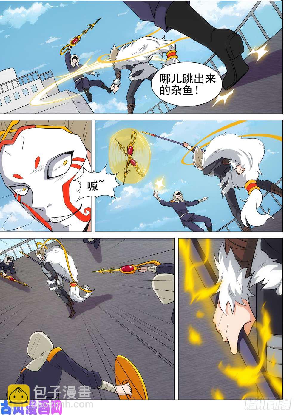 第487墓：猎金近卫军-第502话