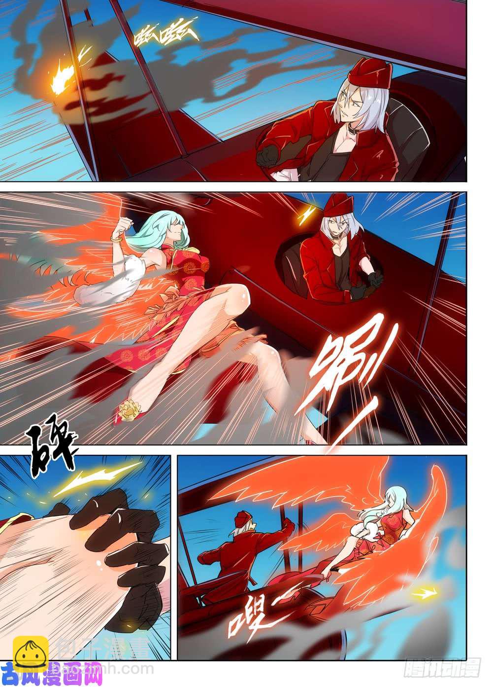 第489墓：千万一击-第504话