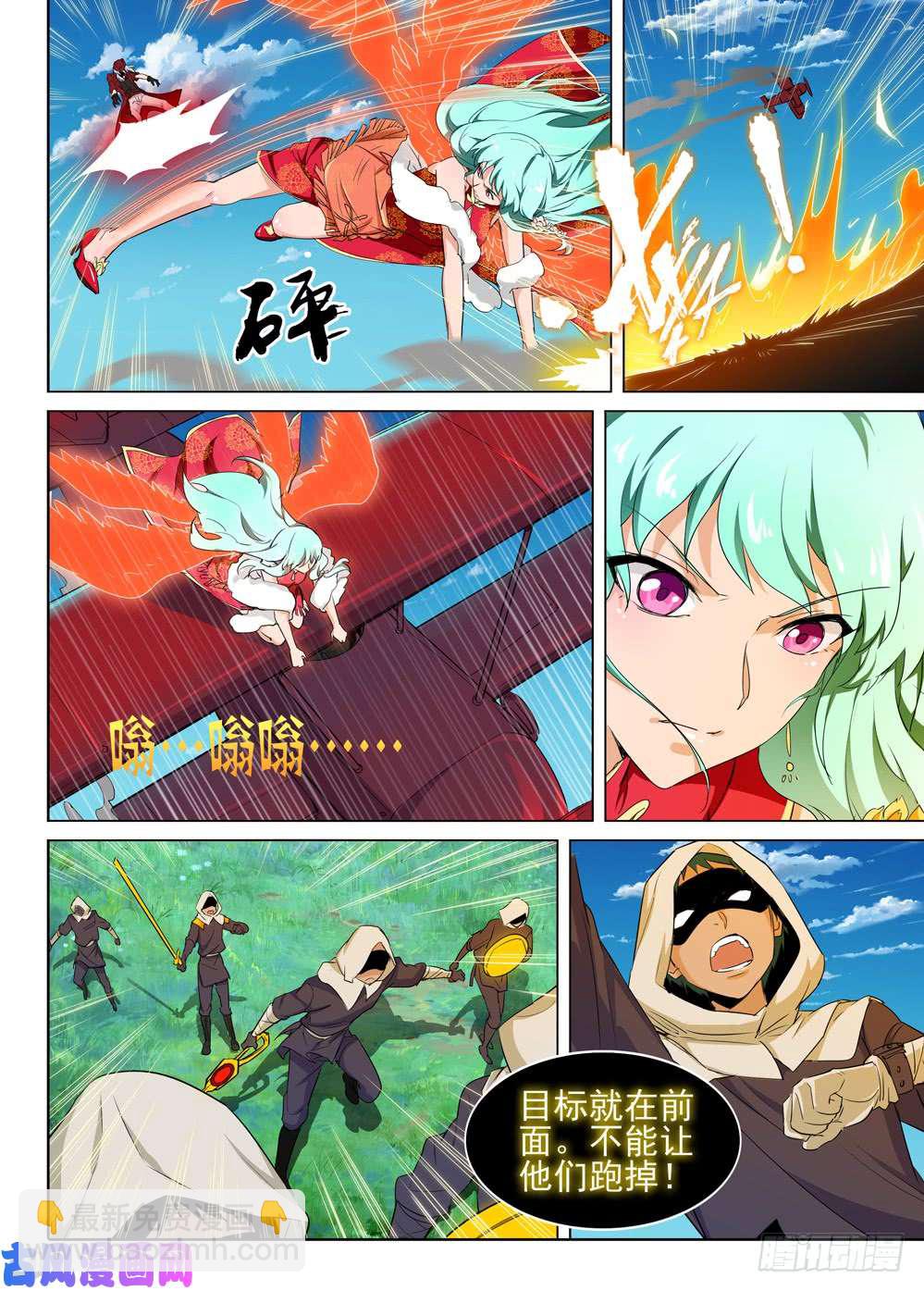 第489墓：千万一击-第504话