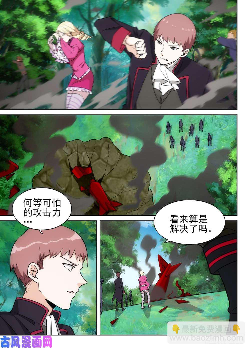 第489墓：千万一击-第504话