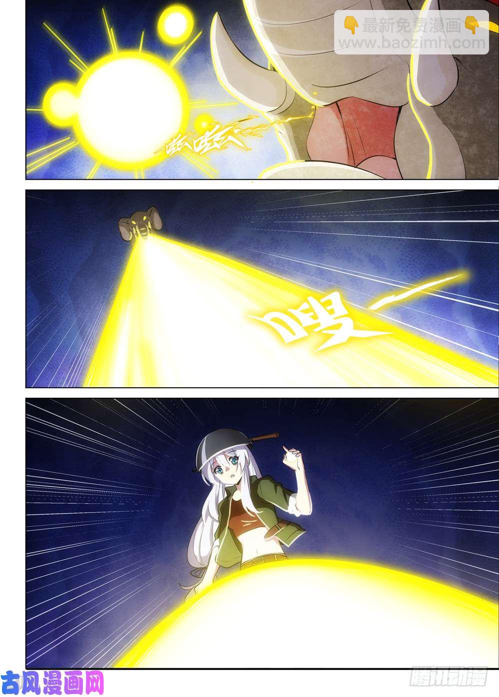 第495墓：游戏？-第510话