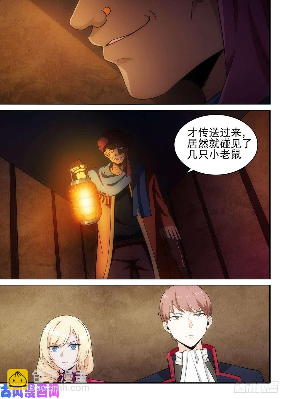 第495墓：游戏？-第510话