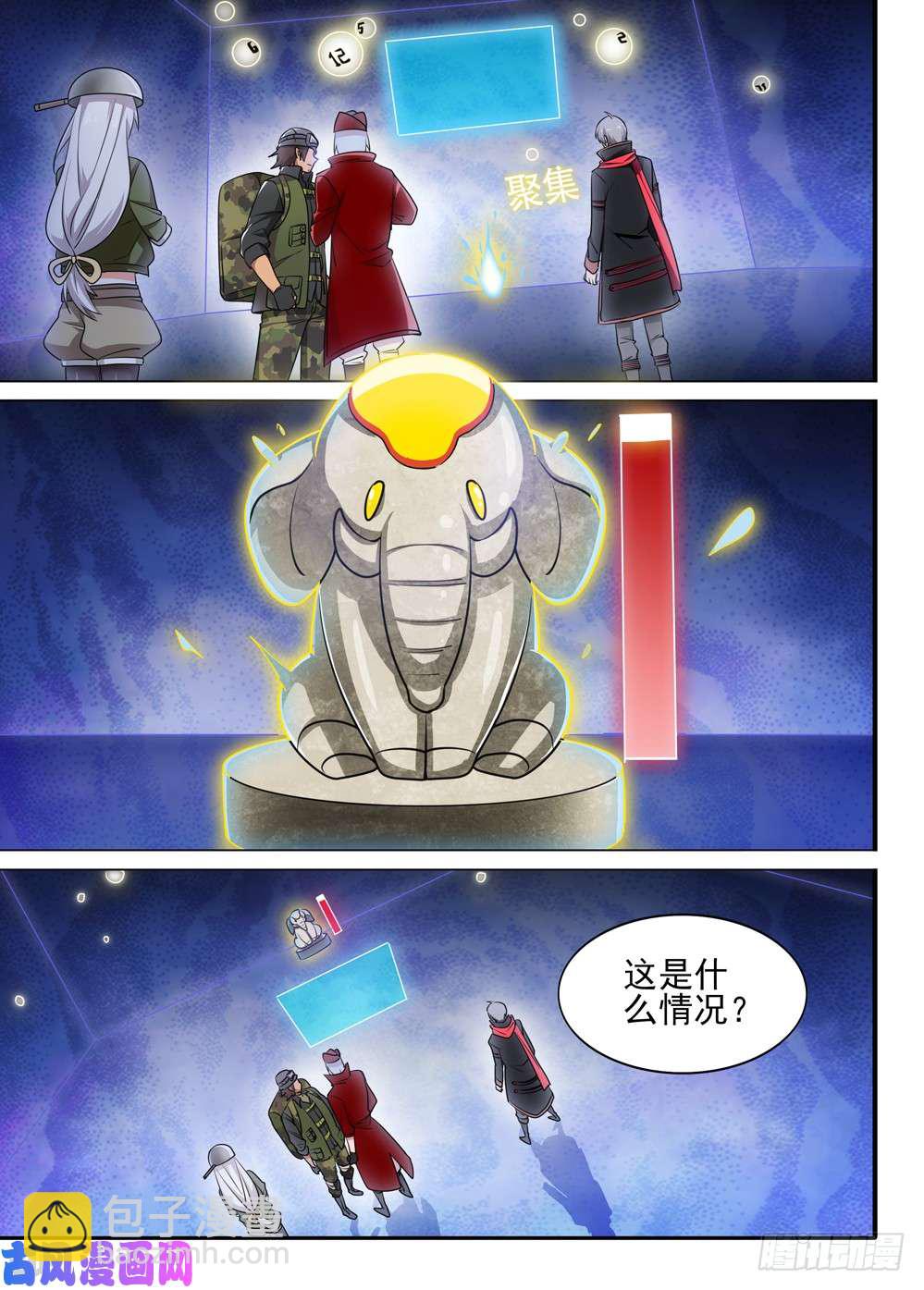 第495墓：游戏？-第510话