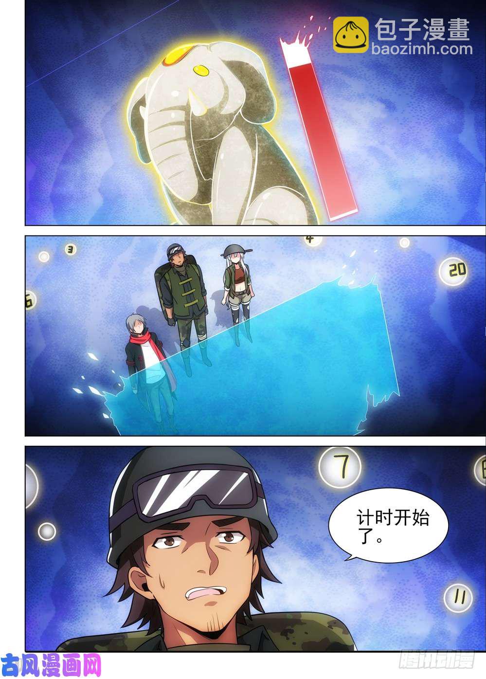 第495墓：游戏？-第510话