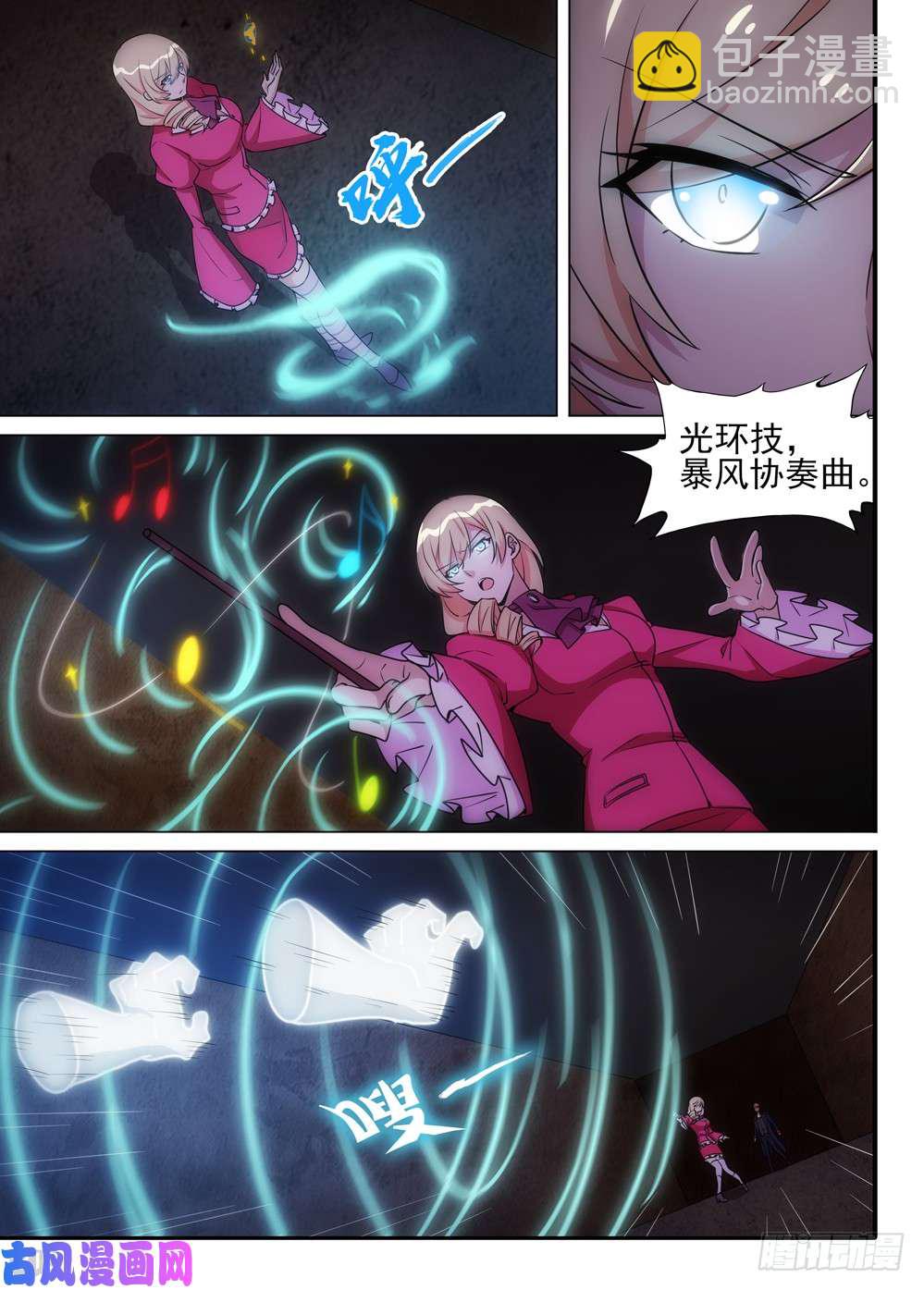 第499墓：翡-第514话