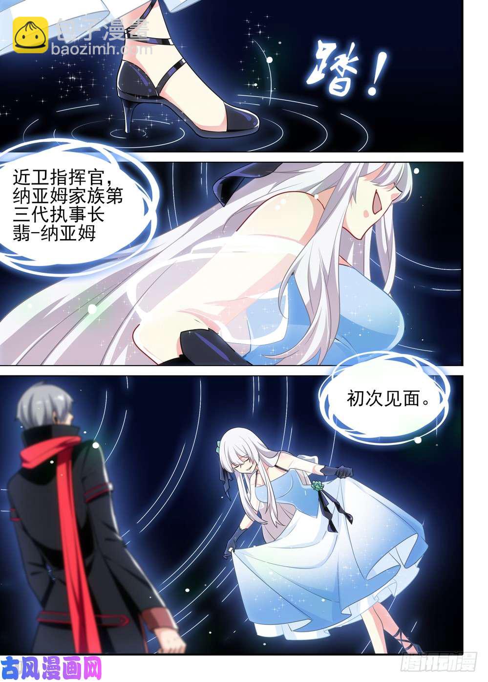 第499墓：翡-第514话