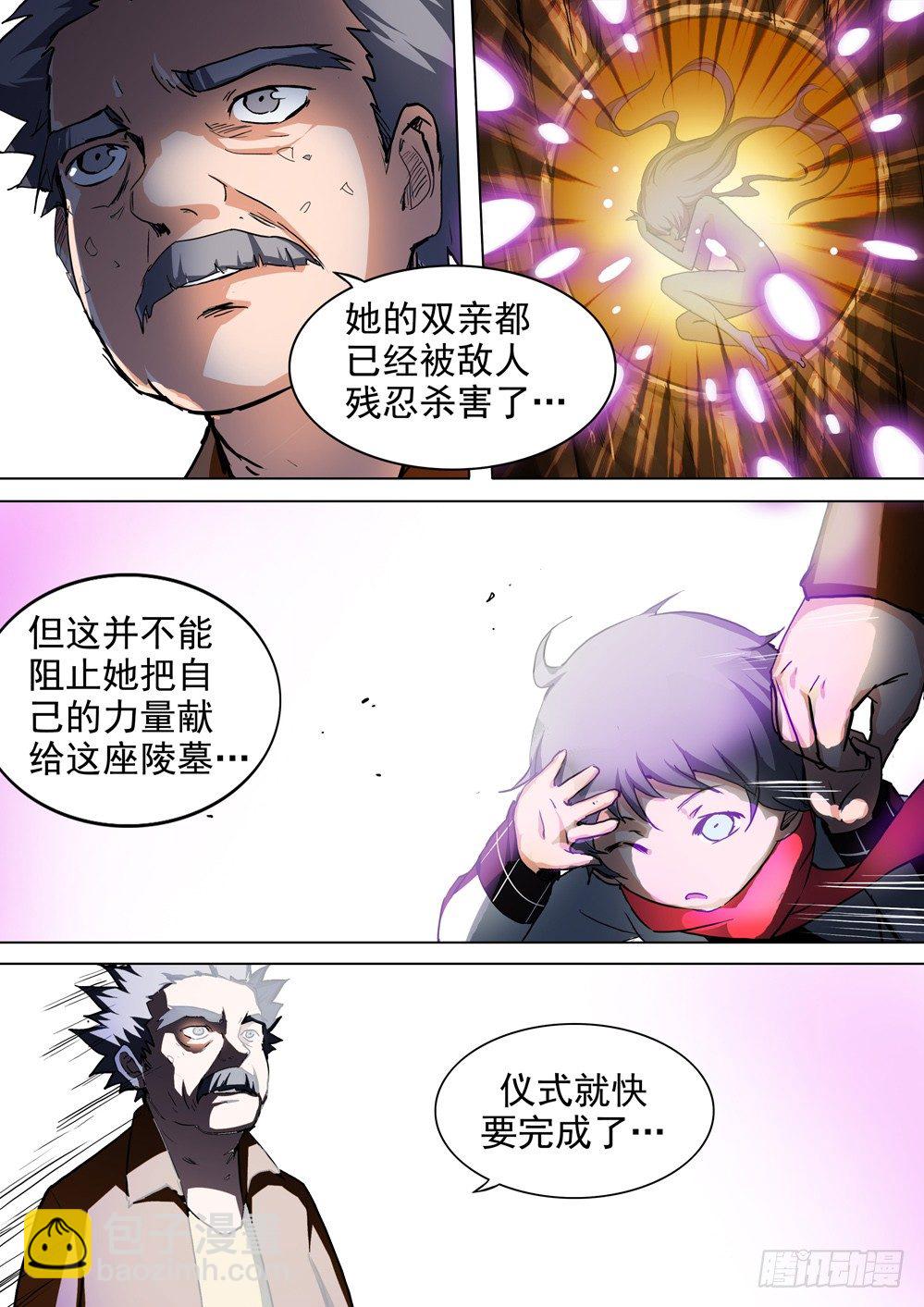 第052墓：命运之日-第52话