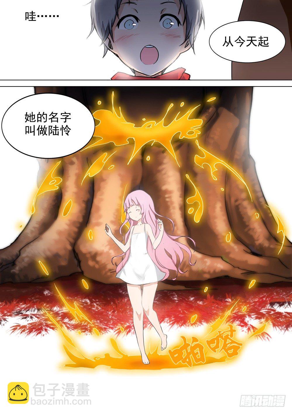 第052墓：命运之日-第52话
