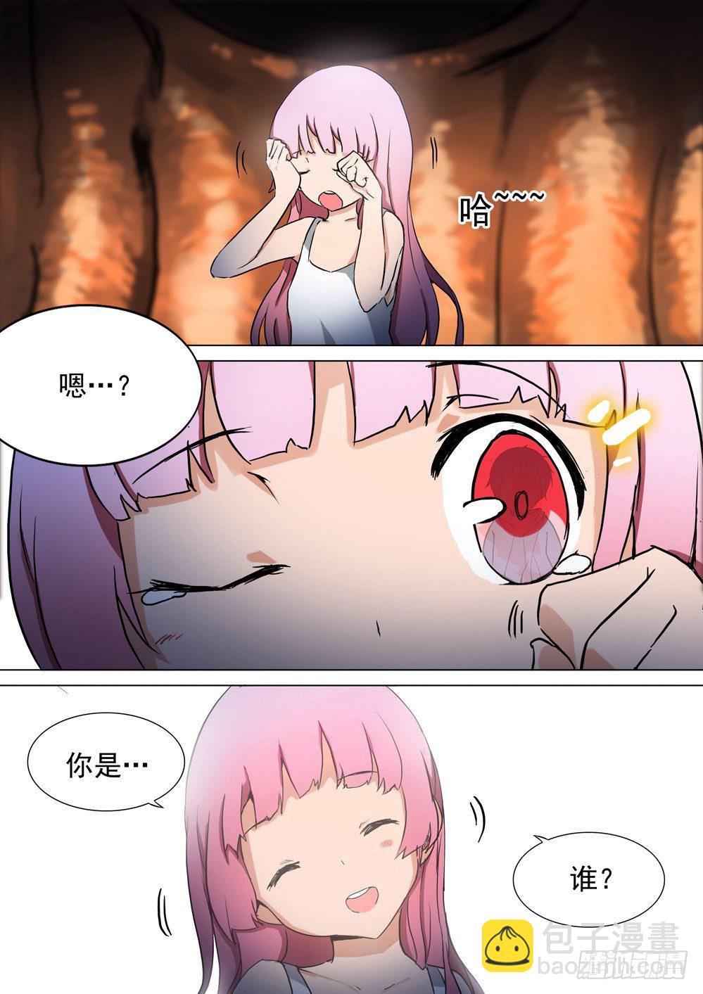 第052墓：命运之日-第52话