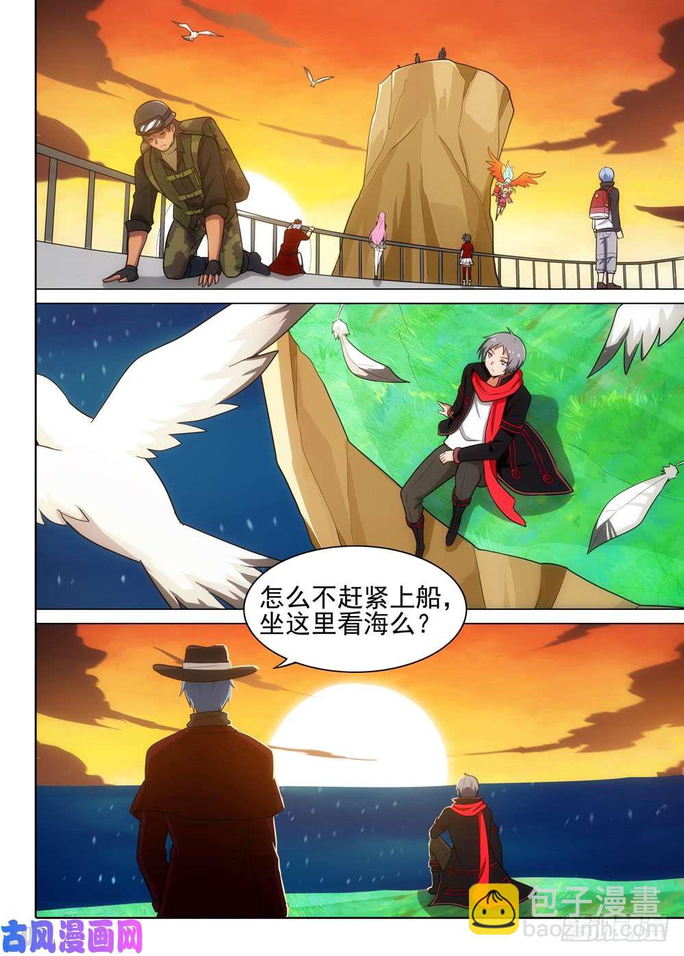 第509墓：重聚-第524话