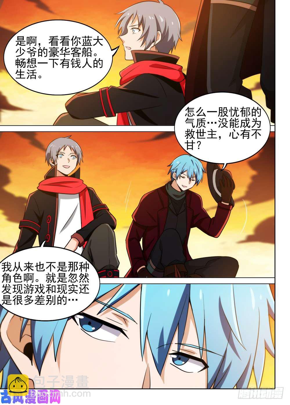 第509墓：重聚-第524话