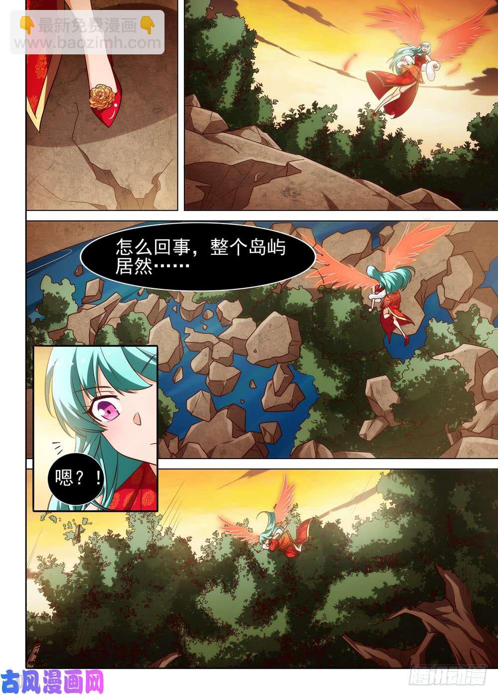 第509墓：重聚-第524话