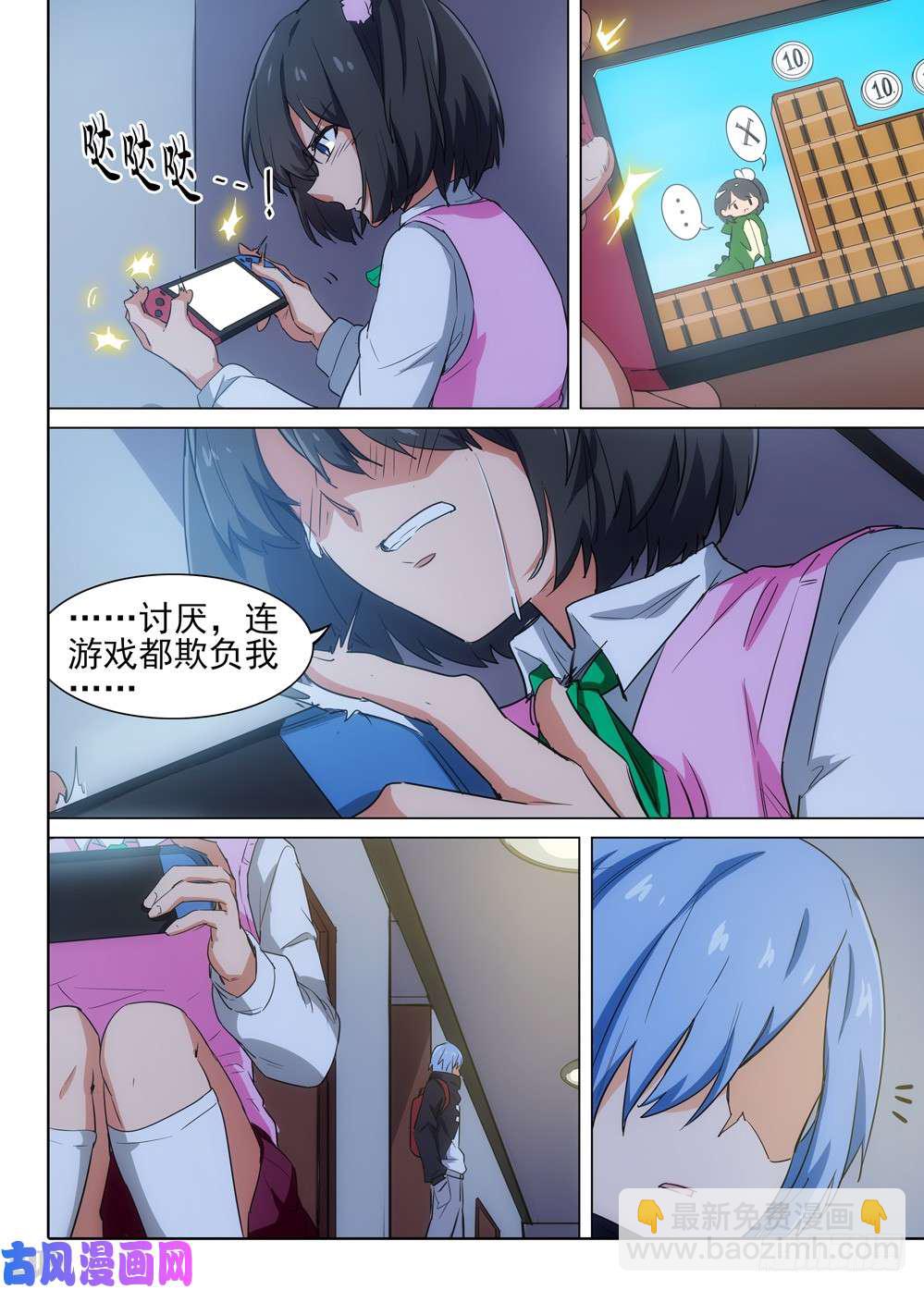 第513墓：形势-第528话
