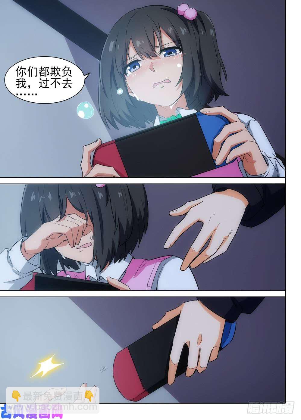 第513墓：形势-第528话