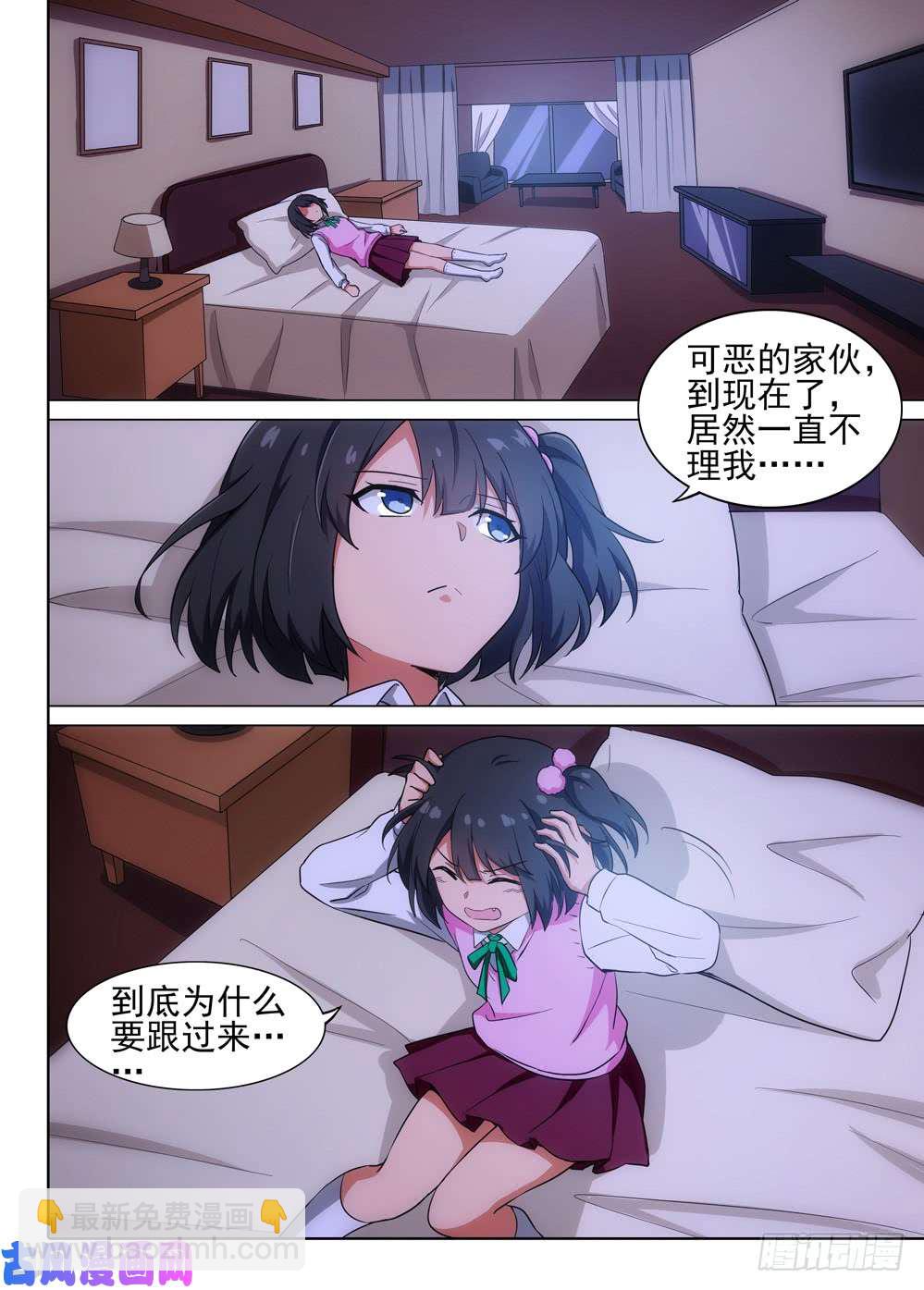 第513墓：形势-第528话