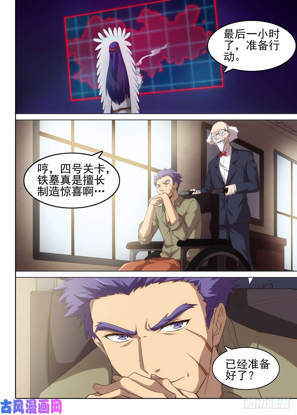 第515墓：攻略开始！！！-第530话
