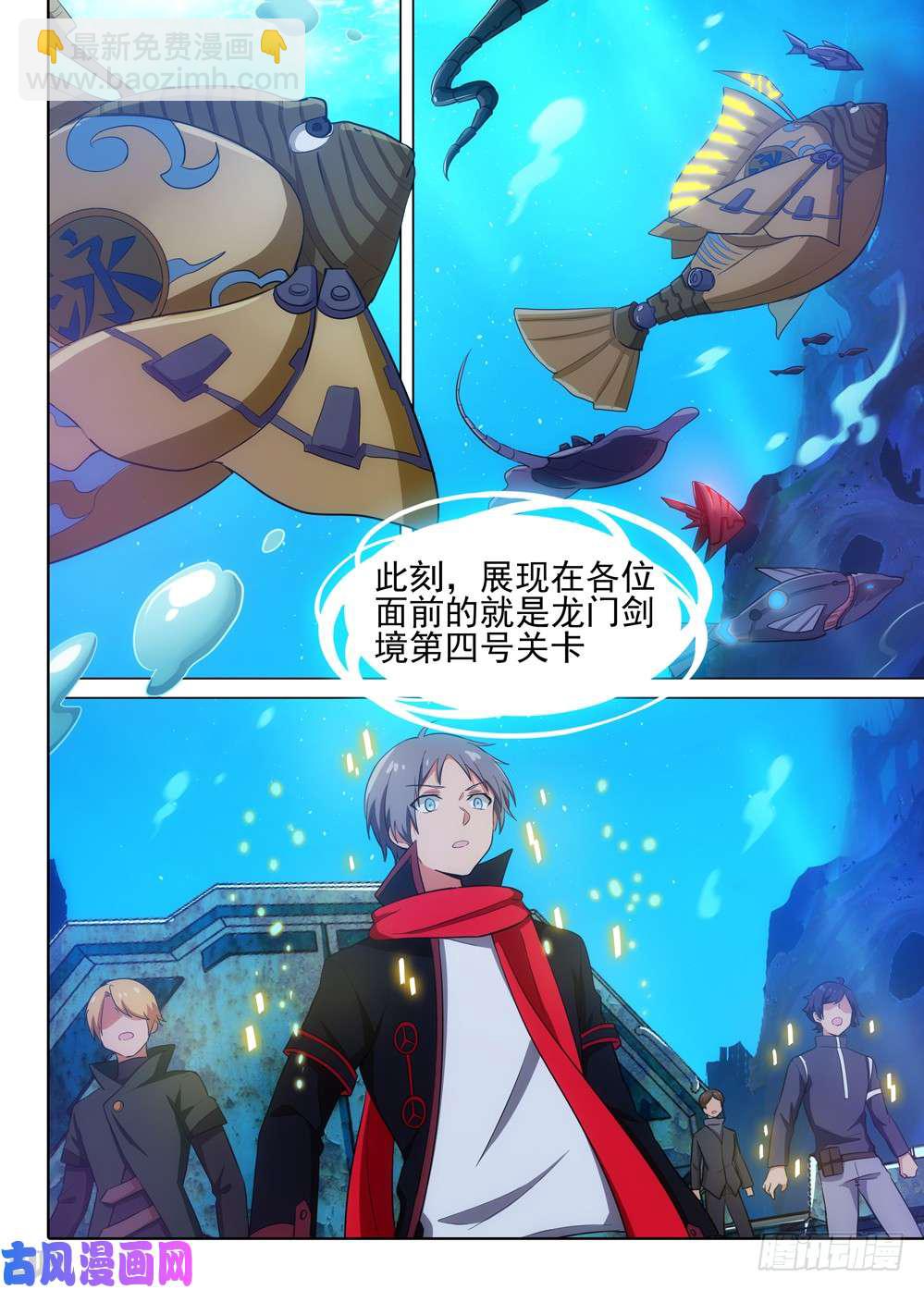 第515墓：攻略开始！！！-第530话