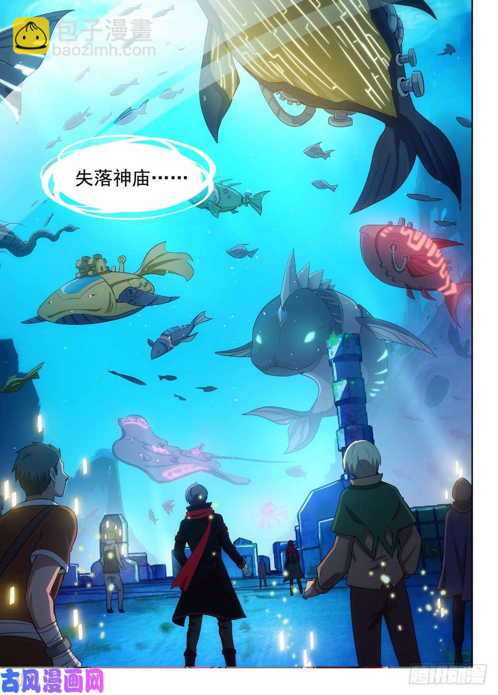 第515墓：攻略开始！！！-第530话