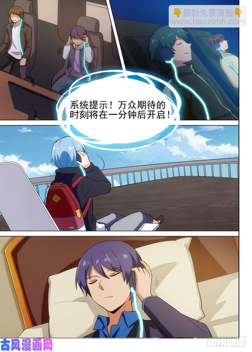 第515墓：攻略开始！！！-第530话