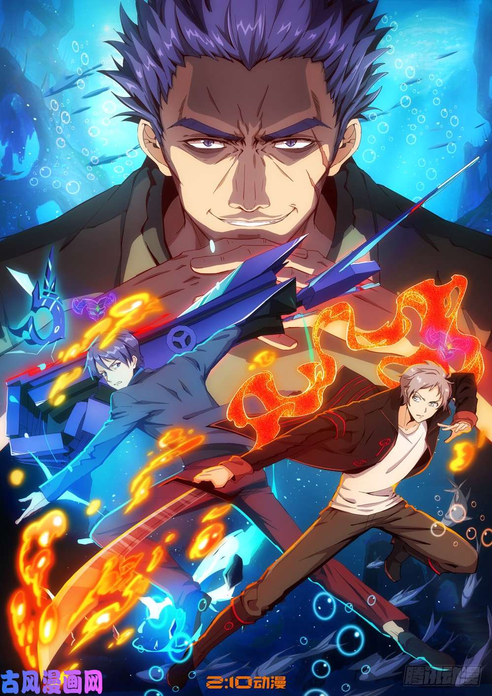 第516墓：NPC-第532话