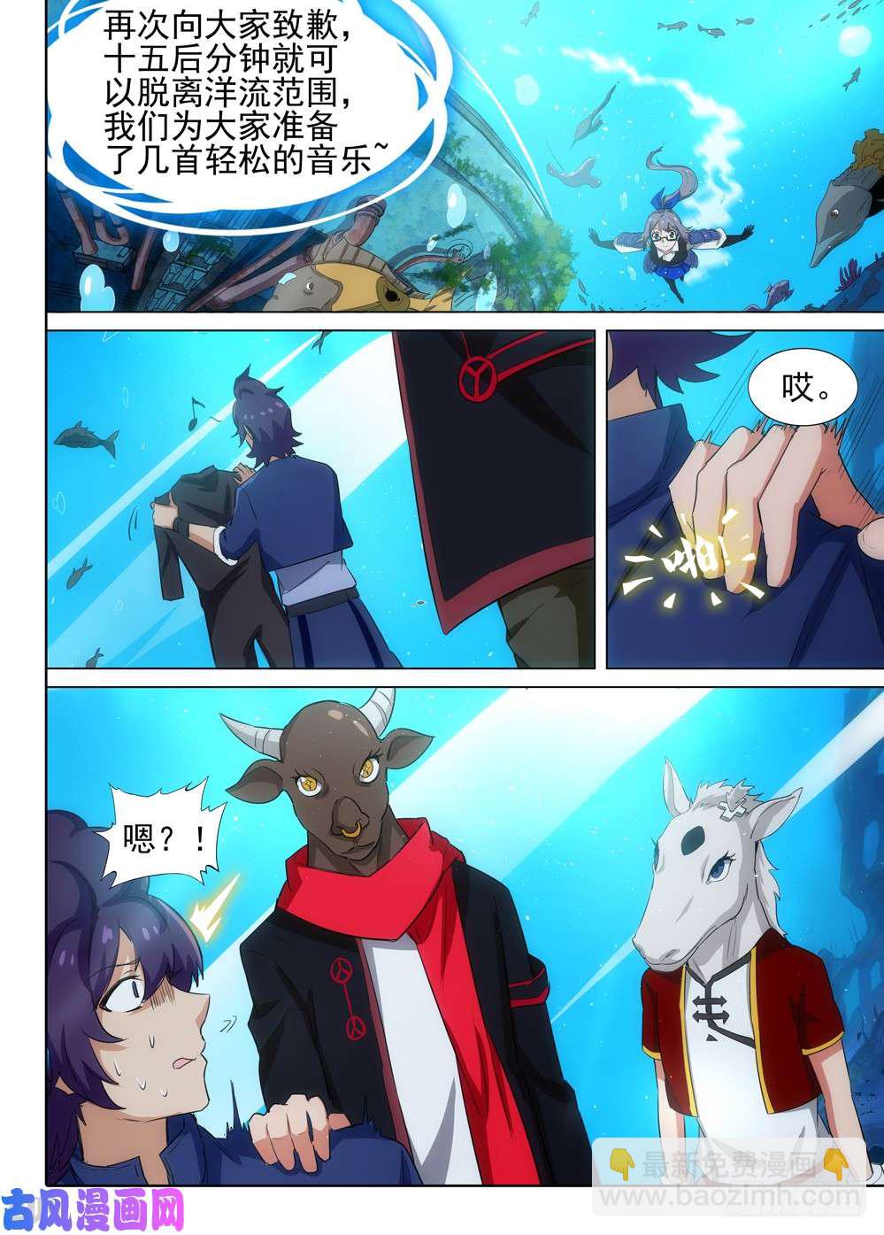 第516墓：NPC-第532话