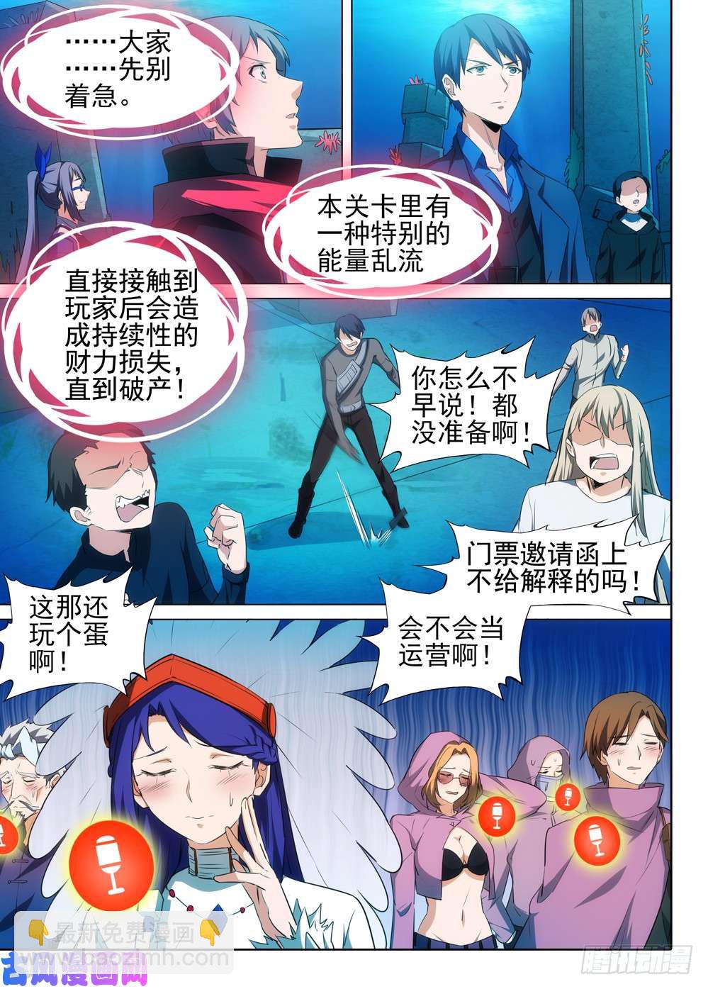 第516墓：NPC-第532话