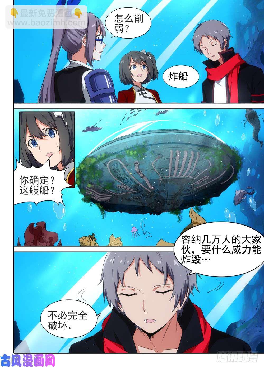 第516墓：NPC-第532话