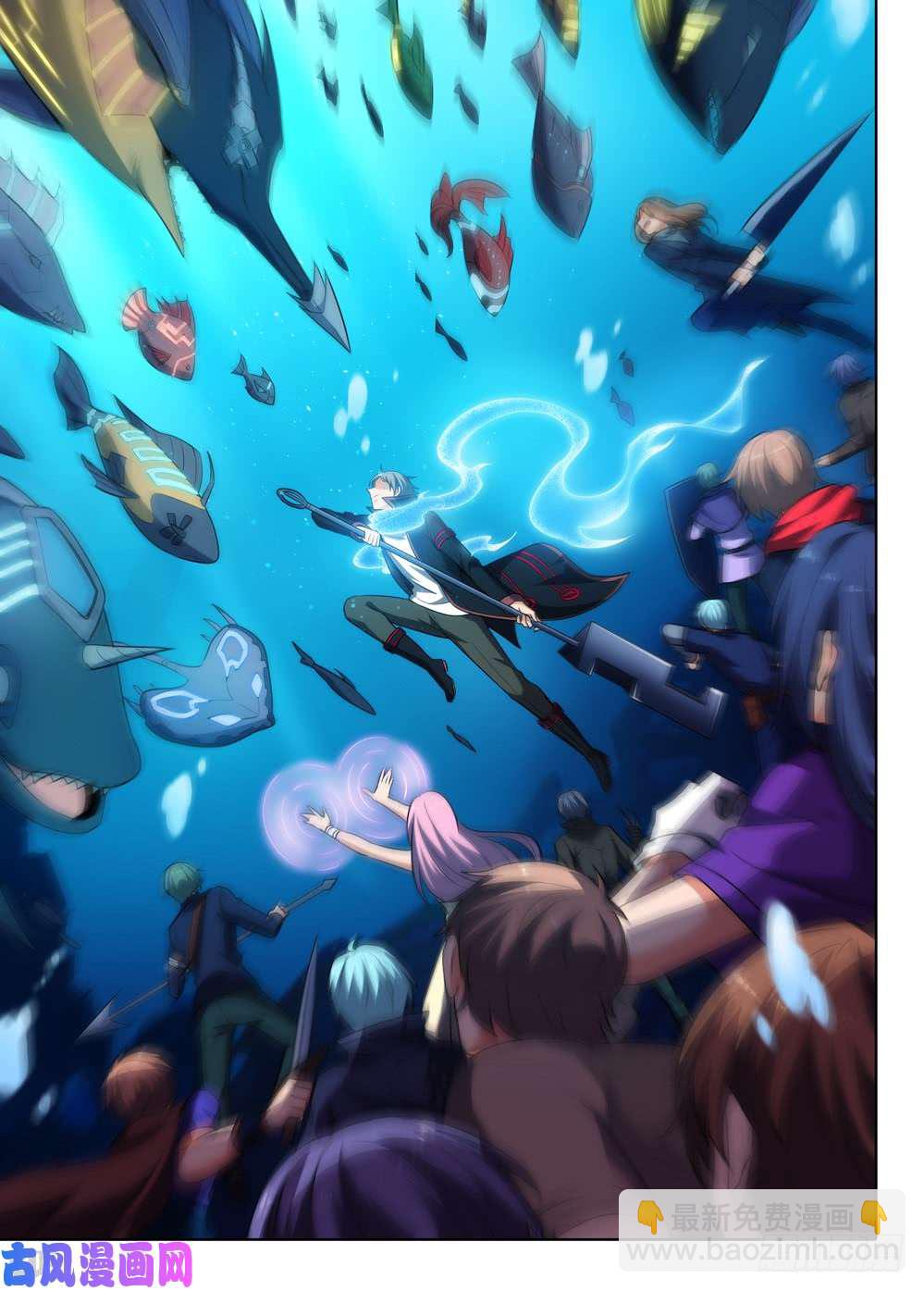 第519墓：深海领主-第536话