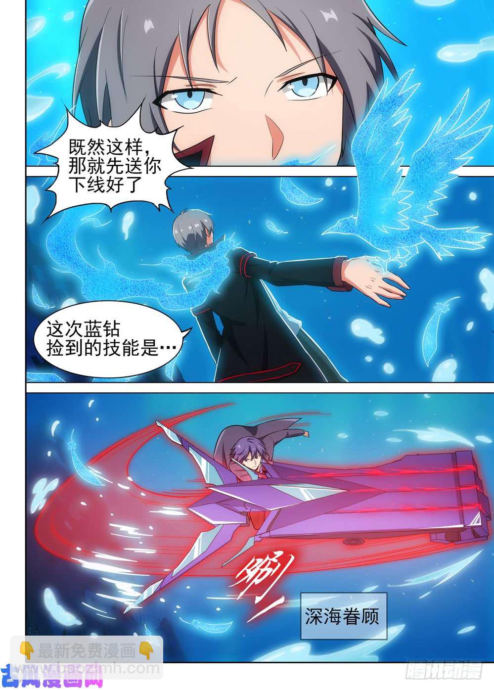 第521墓：切磋-第538话