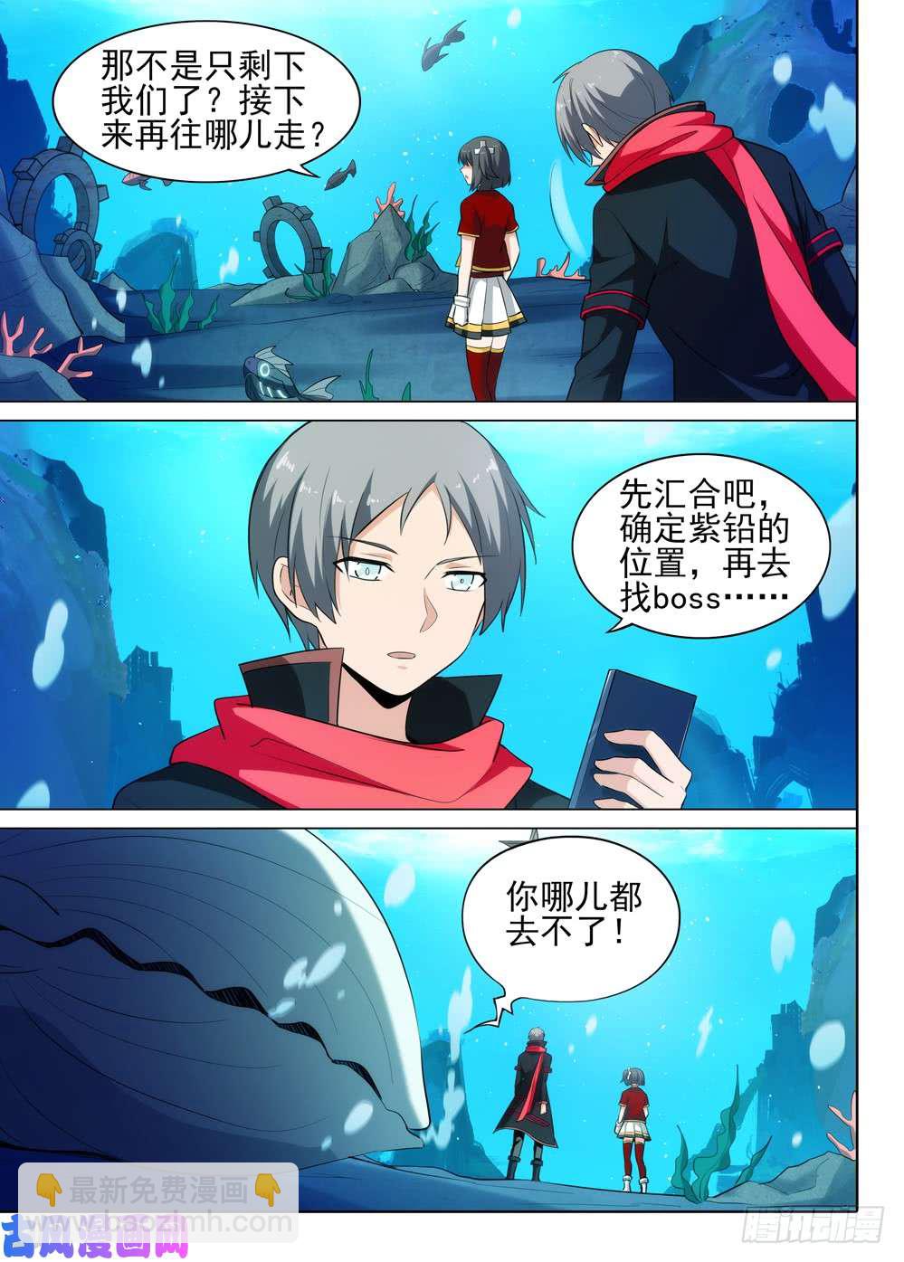 第521墓：切磋-第538话