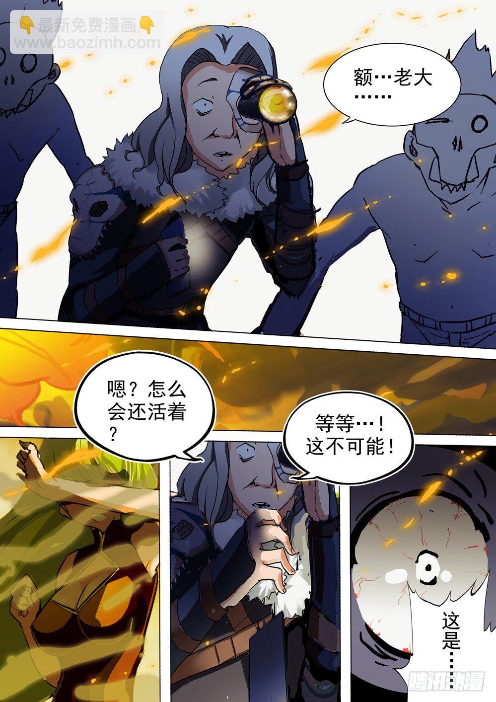 第054墓：逆血魔装-第54话