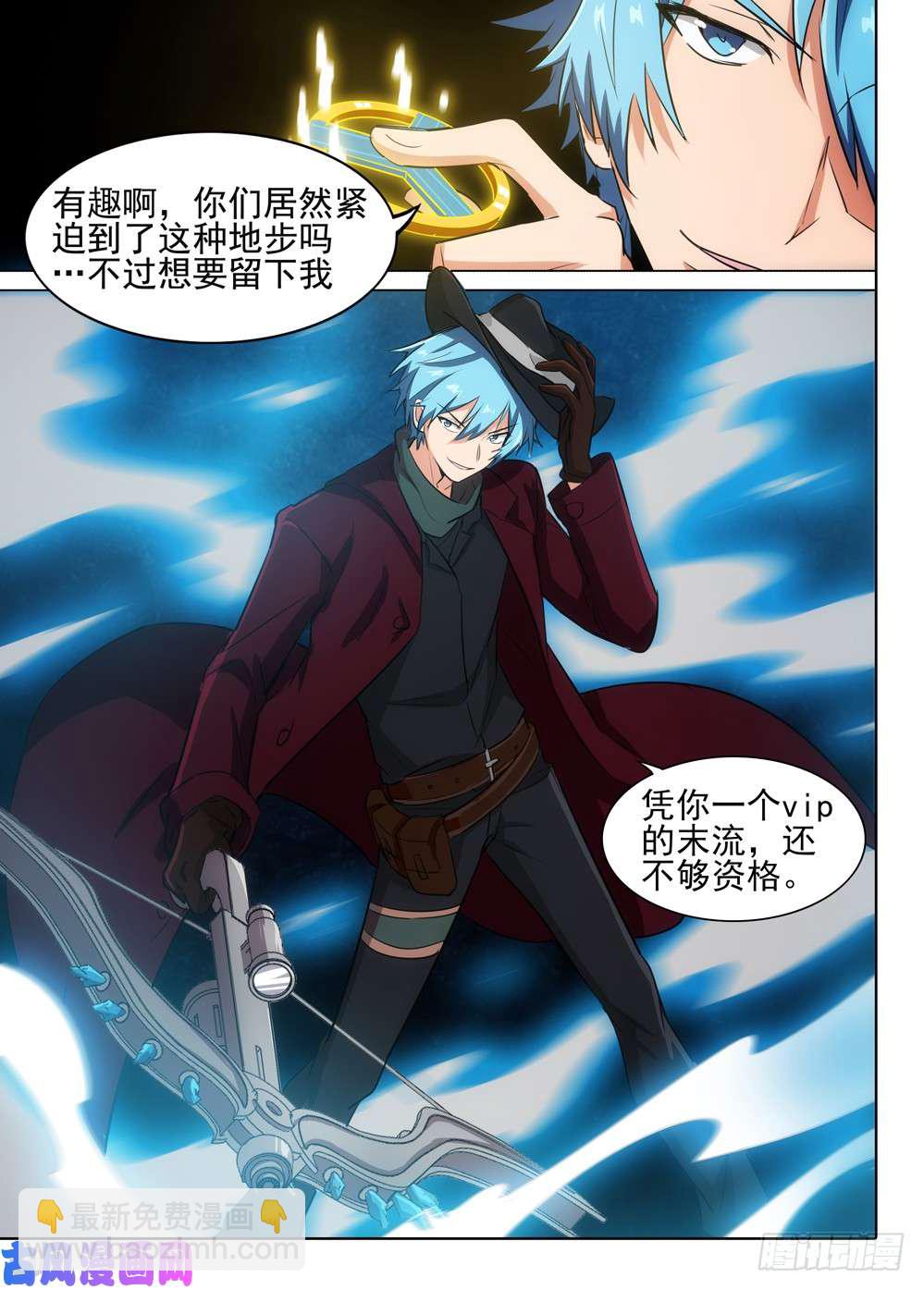 第523墓：杀机-第540话