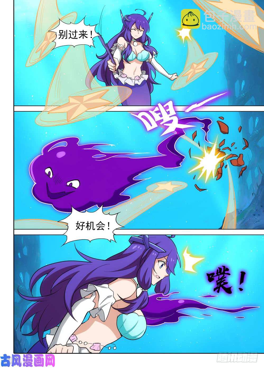 第527墓：寄生-第544话