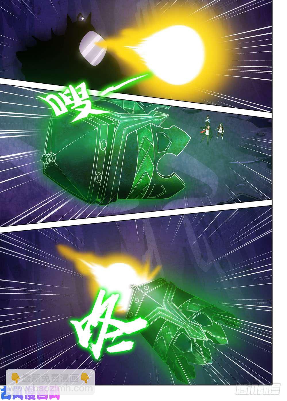 第533墓：心灵感染-第550话