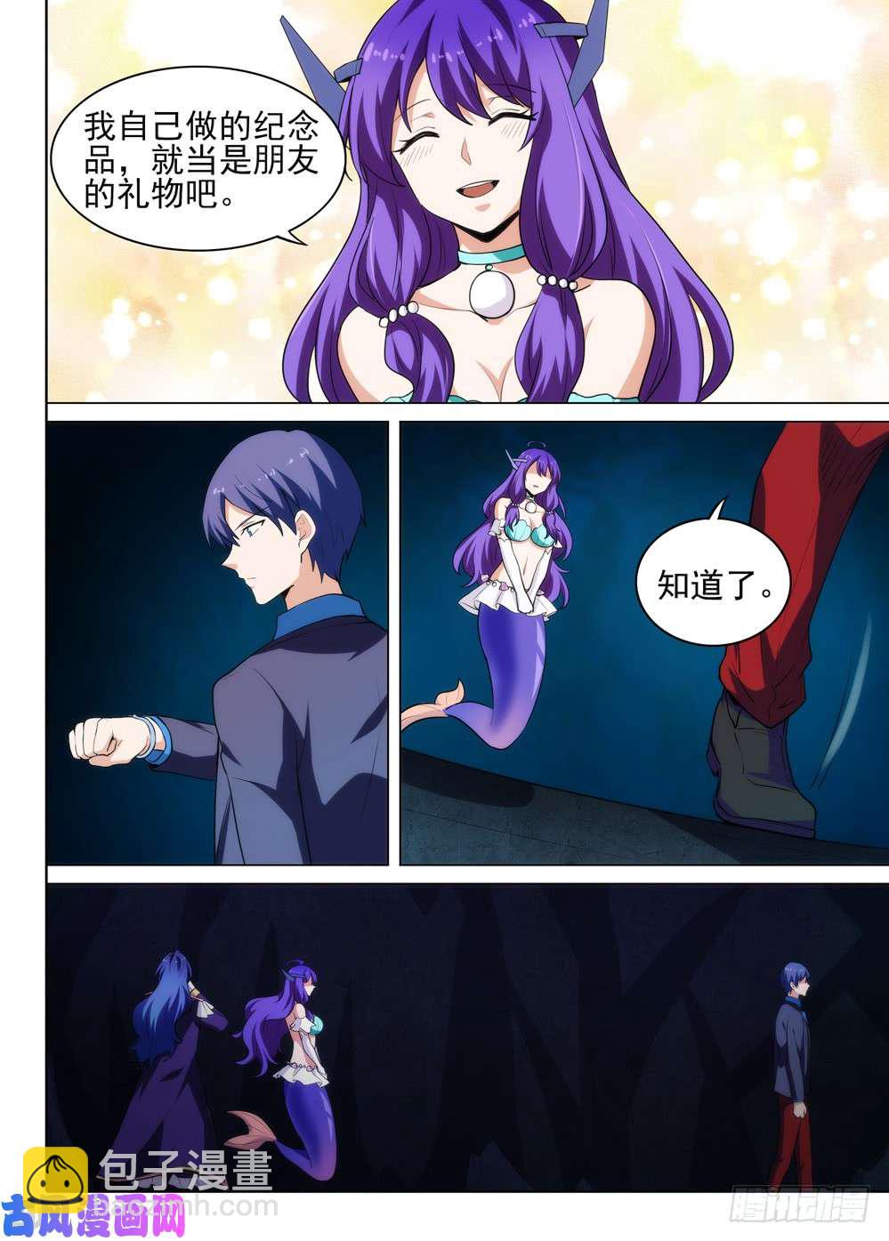 第541墓：包围-第558话