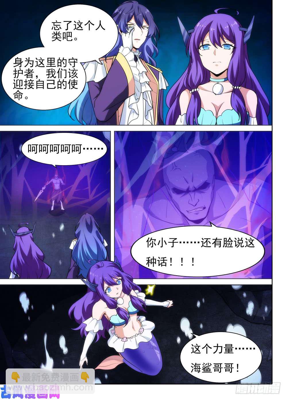 第541墓：包围-第558话