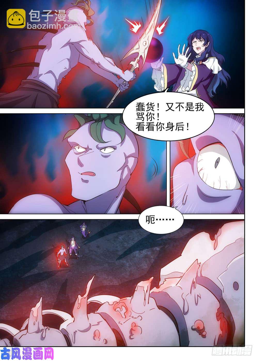 第541墓：包围-第558话