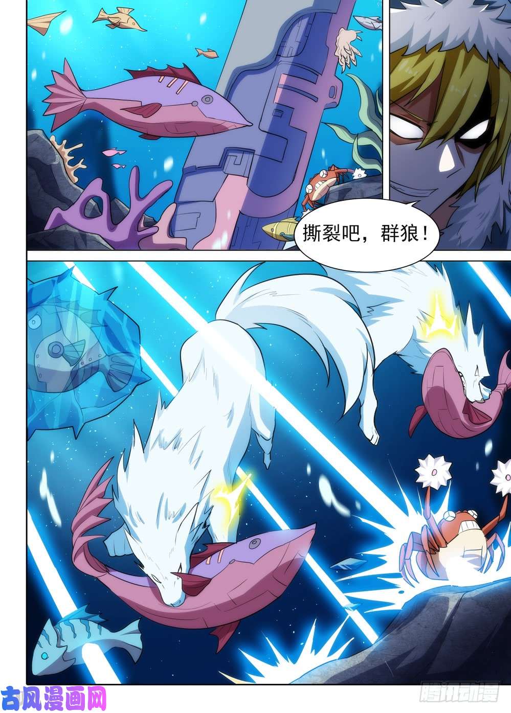 第542墓：全军出击-第560话