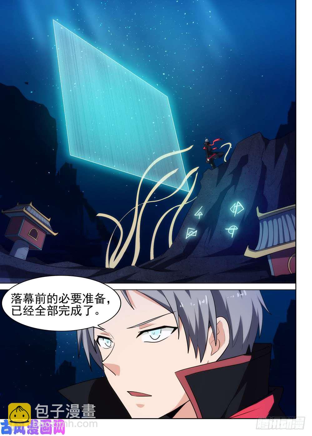 第549墓：强拆-第568话